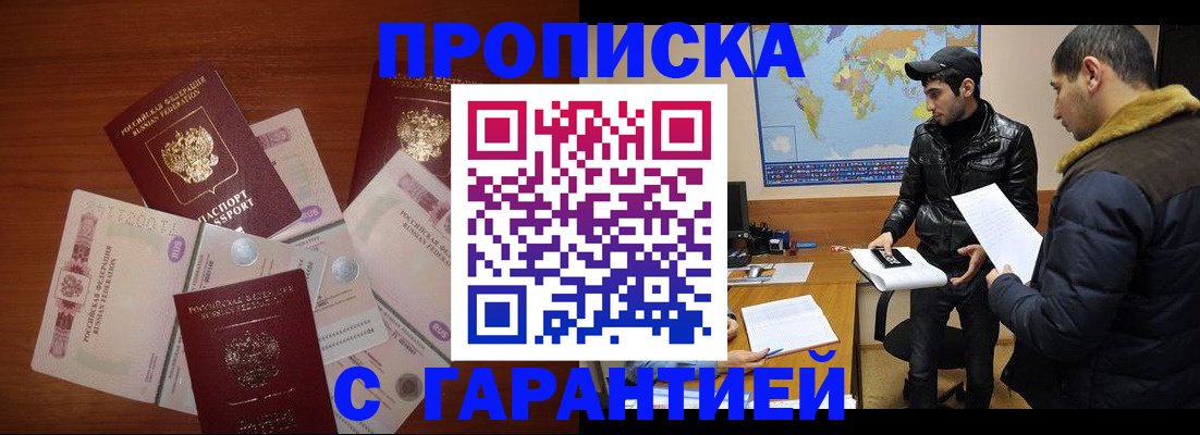 пропишу в квартире в Лузе